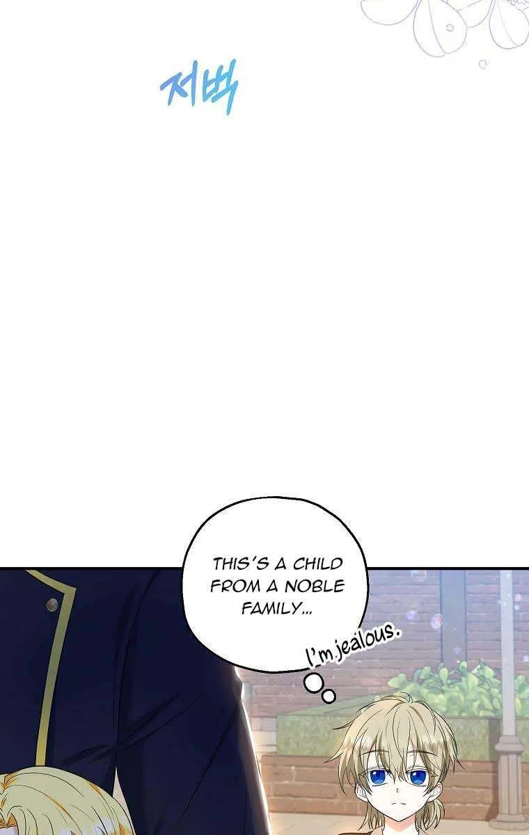 I Don’t Want To Be Duke’s Adopted Daughter-in-law Chapter 35 page 20 - 
