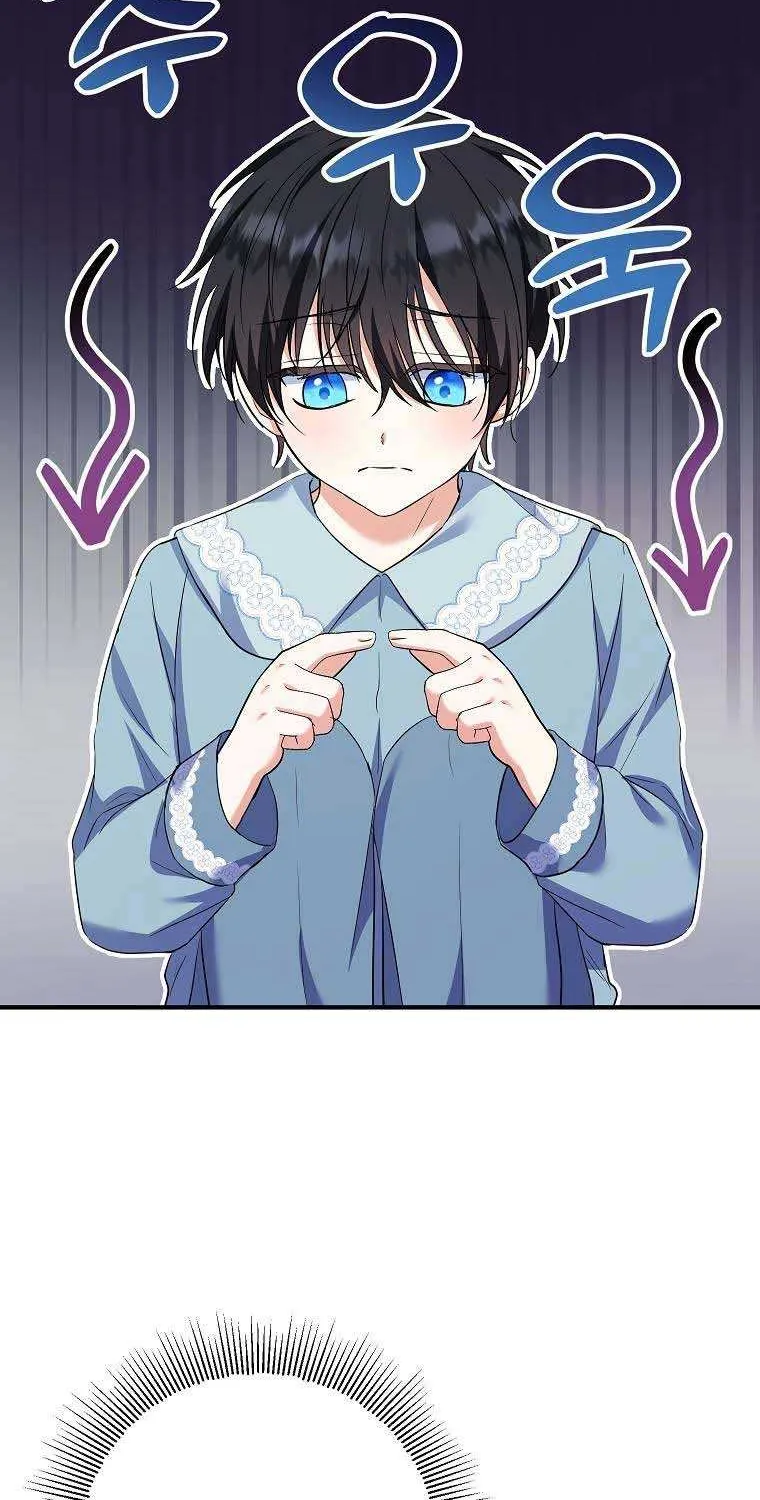 I Don’t Want To Be Duke’s Adopted Daughter-in-law Chapter 35 page 64 - 