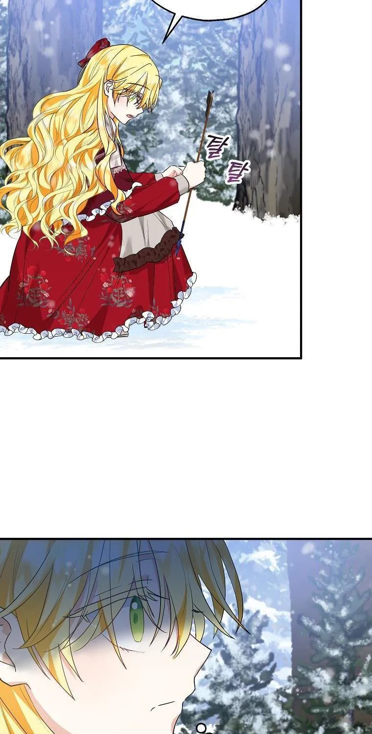 I Don’t Want To Be Duke’s Adopted Daughter-in-law Chapter 36 page 44 - 