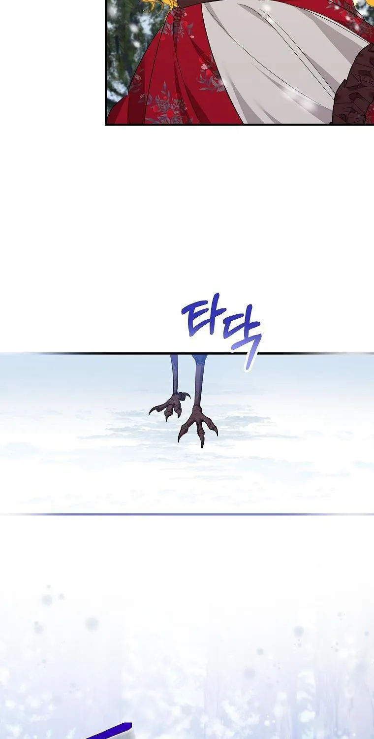 I Don’t Want To Be Duke’s Adopted Daughter-in-law Chapter 36 page 52 - 