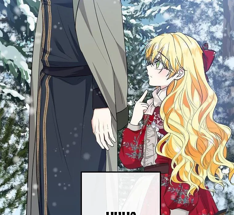 I Don’t Want To Be Duke’s Adopted Daughter-in-law Chapter 37.5 page 4 - 