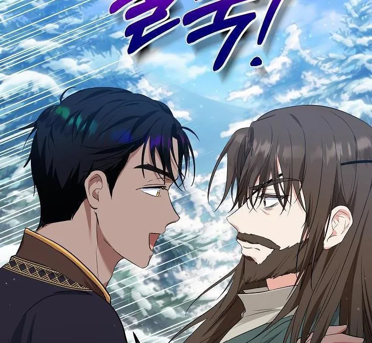 I Don’t Want To Be Duke’s Adopted Daughter-in-law Chapter 37.5 page 32 - 