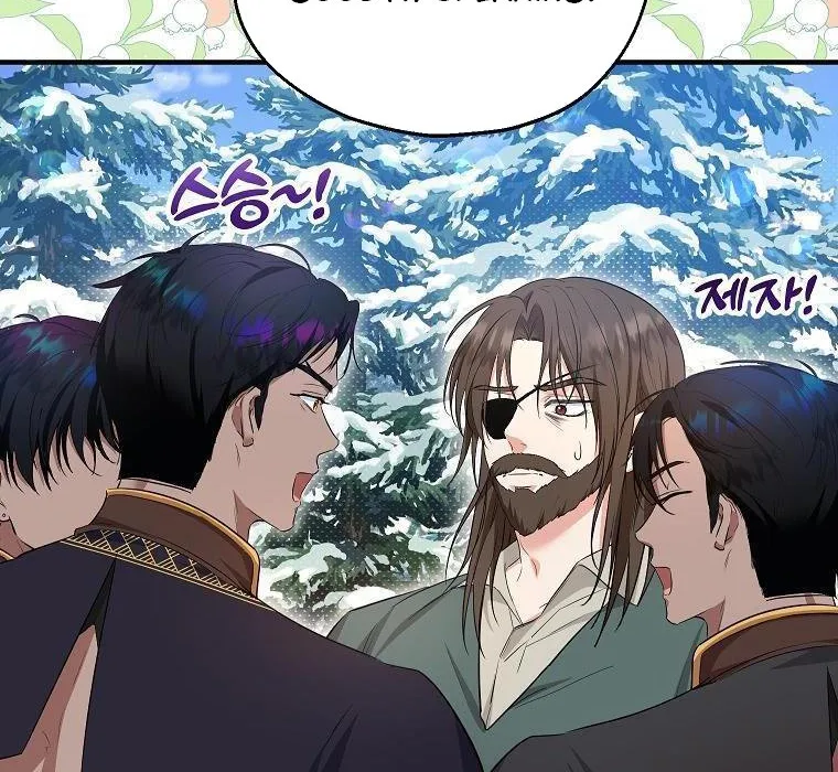 I Don’t Want To Be Duke’s Adopted Daughter-in-law Chapter 37.5 page 36 - 