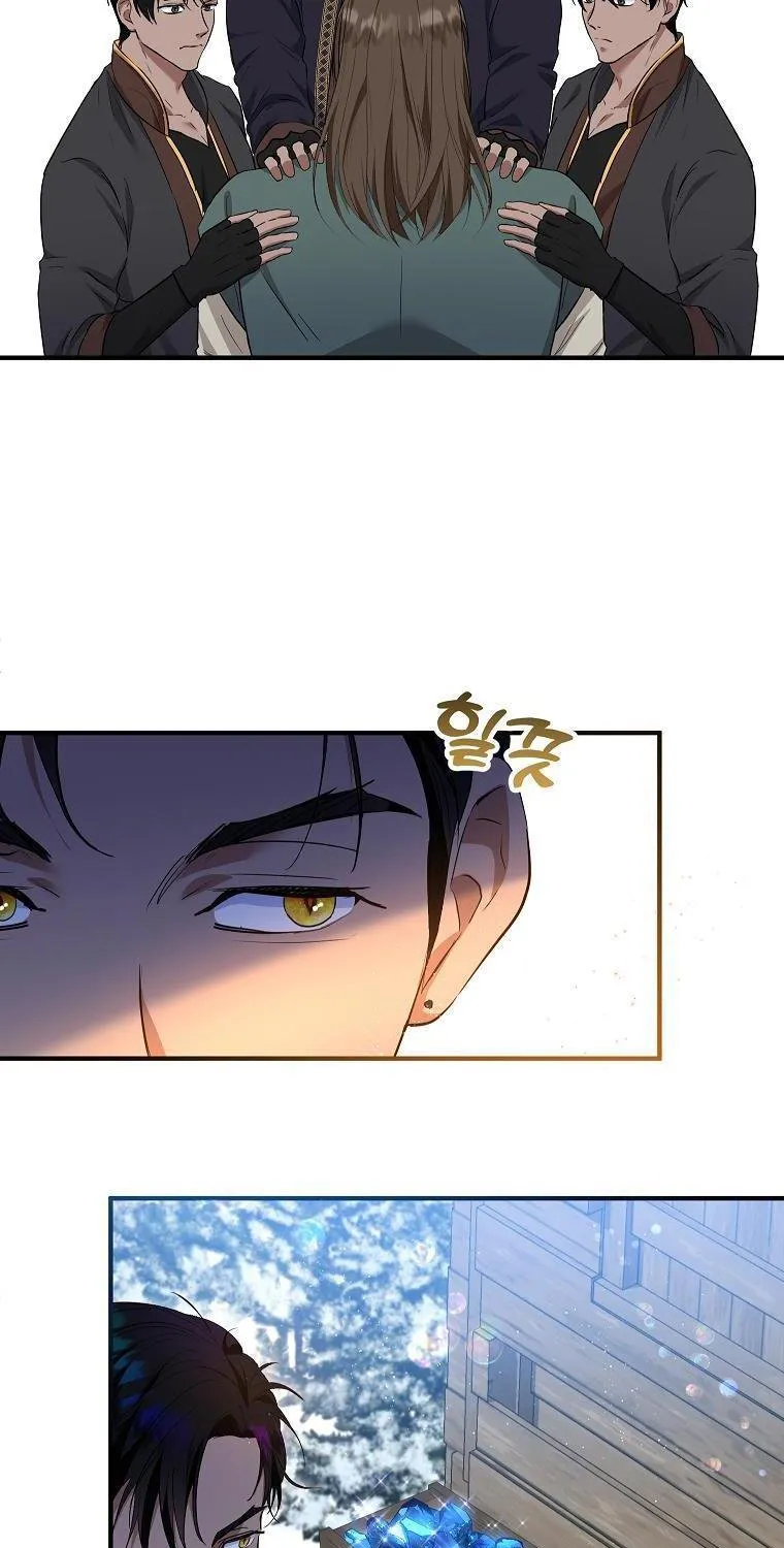 I Don’t Want To Be Duke’s Adopted Daughter-in-law Chapter 37.5 page 39 - 
