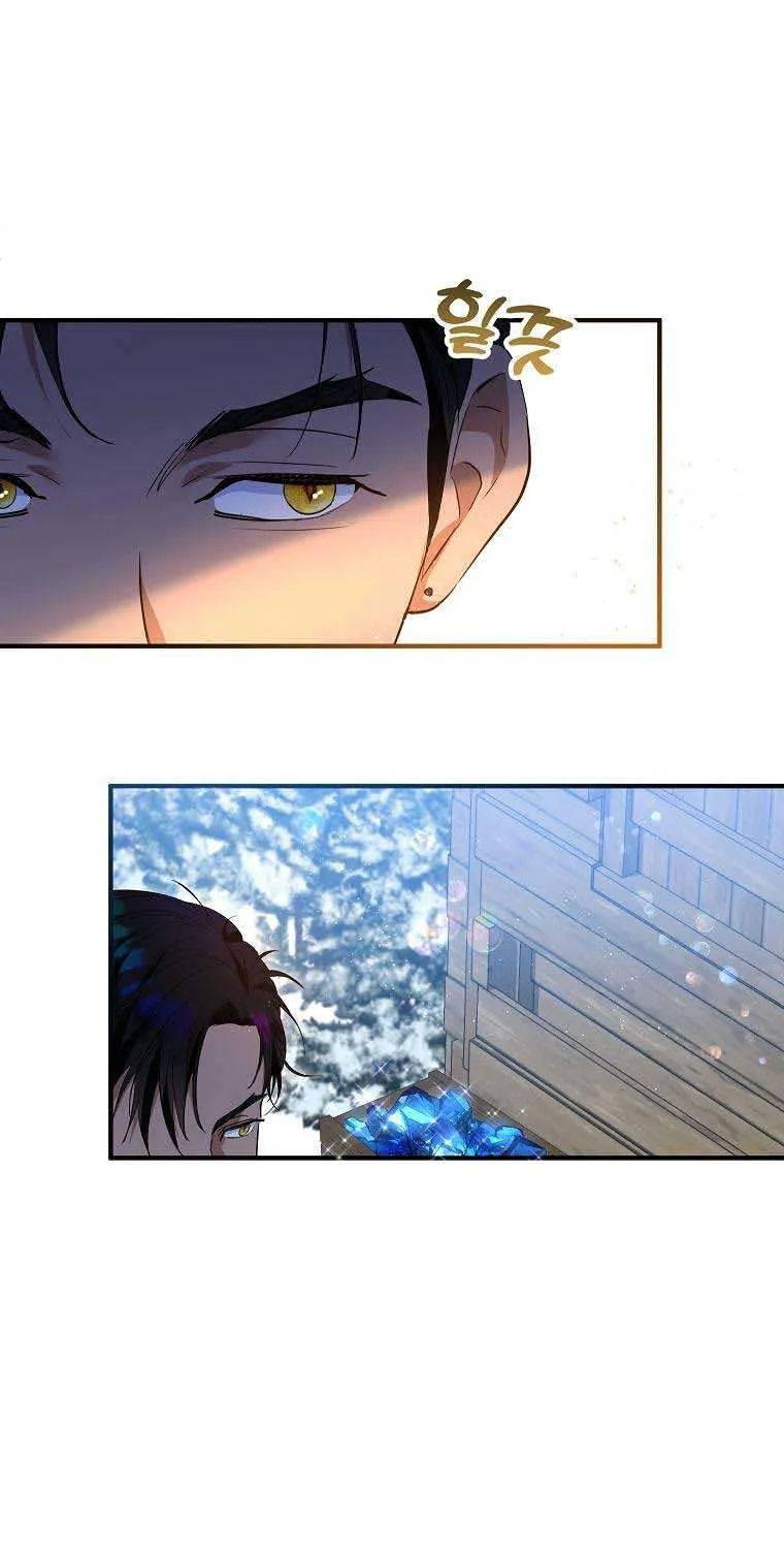 I Don’t Want To Be Duke’s Adopted Daughter-in-law Chapter 37 page 53 - 