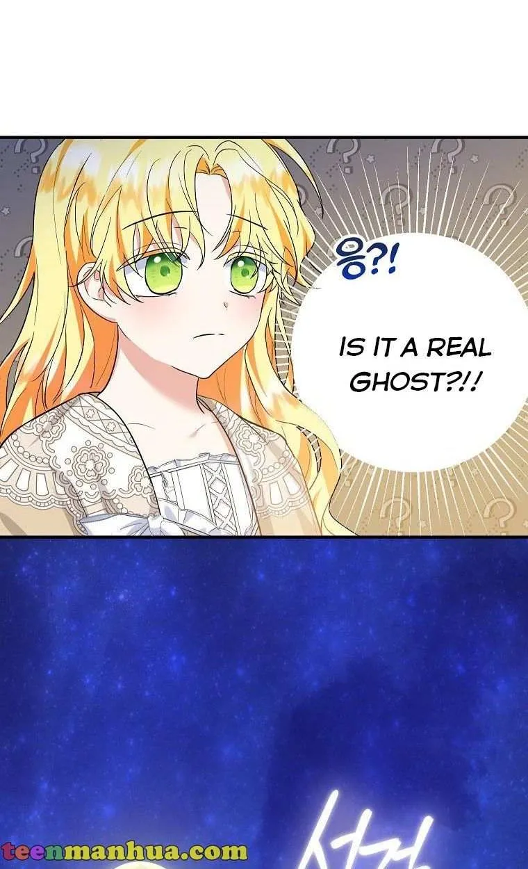 I Don’t Want To Be Duke’s Adopted Daughter-in-law Chapter 38.5 page 16 - 