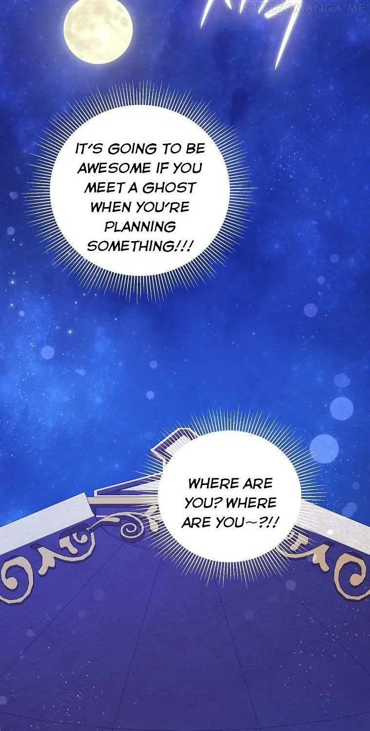 I Don’t Want To Be Duke’s Adopted Daughter-in-law Chapter 38.5 page 17 - 