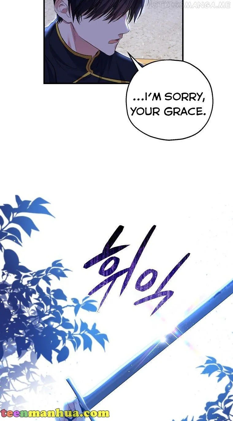 I Don’t Want To Be Duke’s Adopted Daughter-in-law Chapter 38.5 page 20 - 