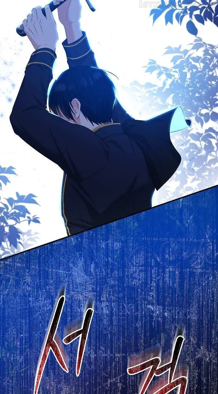 I Don’t Want To Be Duke’s Adopted Daughter-in-law Chapter 38.5 page 21 - 