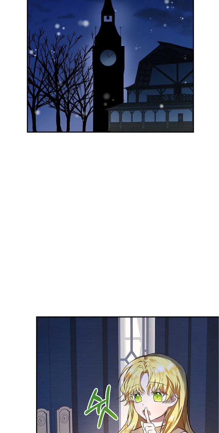 I Don’t Want To Be Duke’s Adopted Daughter-in-law Chapter 4 page 15 - 
