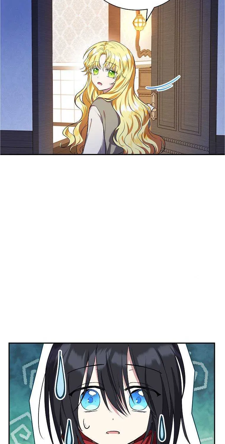 I Don’t Want To Be Duke’s Adopted Daughter-in-law Chapter 4 page 20 - 