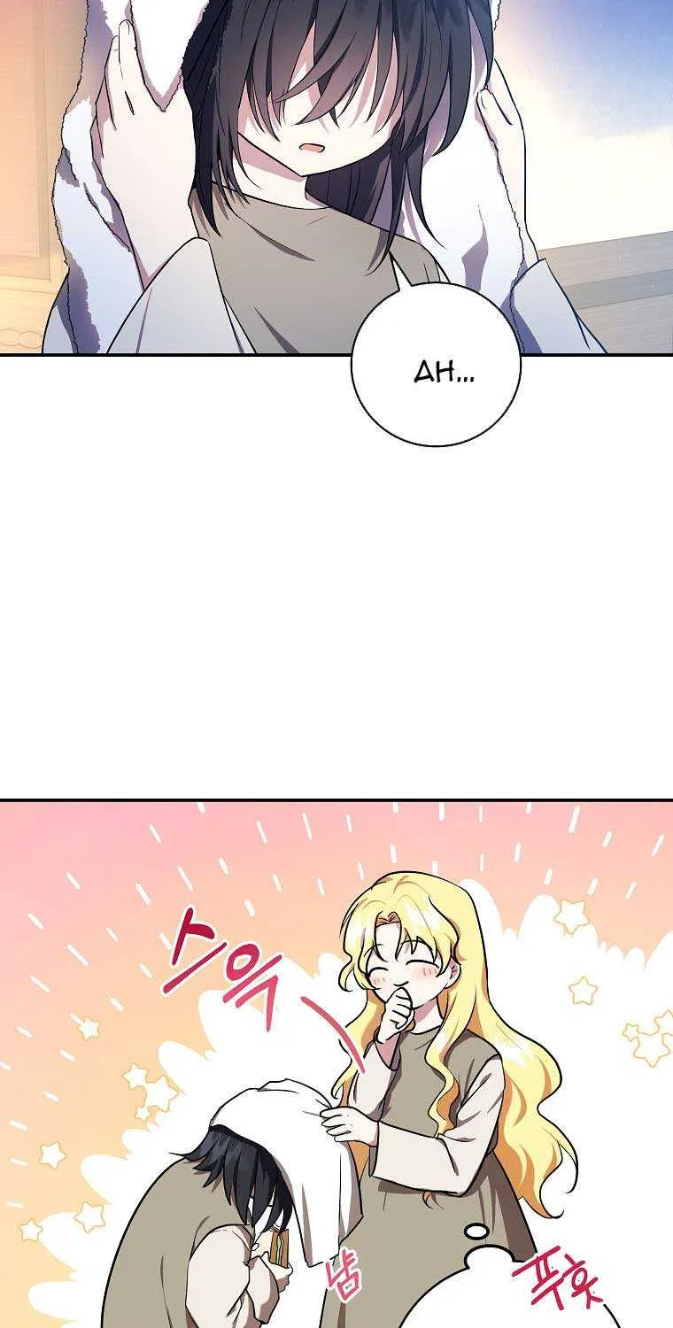 I Don’t Want To Be Duke’s Adopted Daughter-in-law Chapter 4 page 57 - 