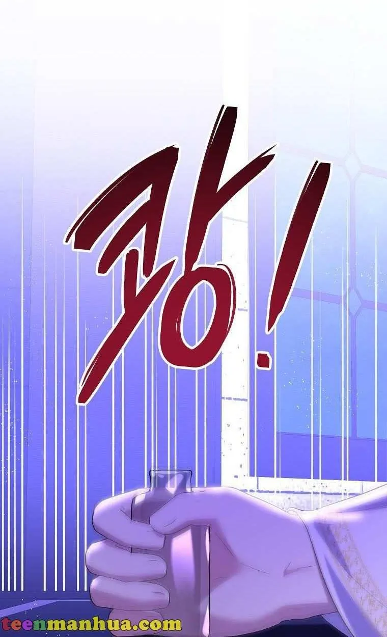 I Don’t Want To Be Duke’s Adopted Daughter-in-law Chapter 40.5 page 20 - 