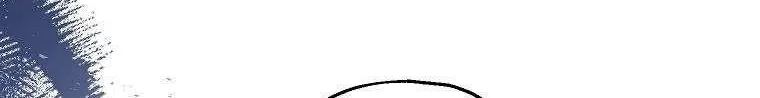 I Don’t Want To Be Duke’s Adopted Daughter-in-law Chapter 40.5 page 4 - 