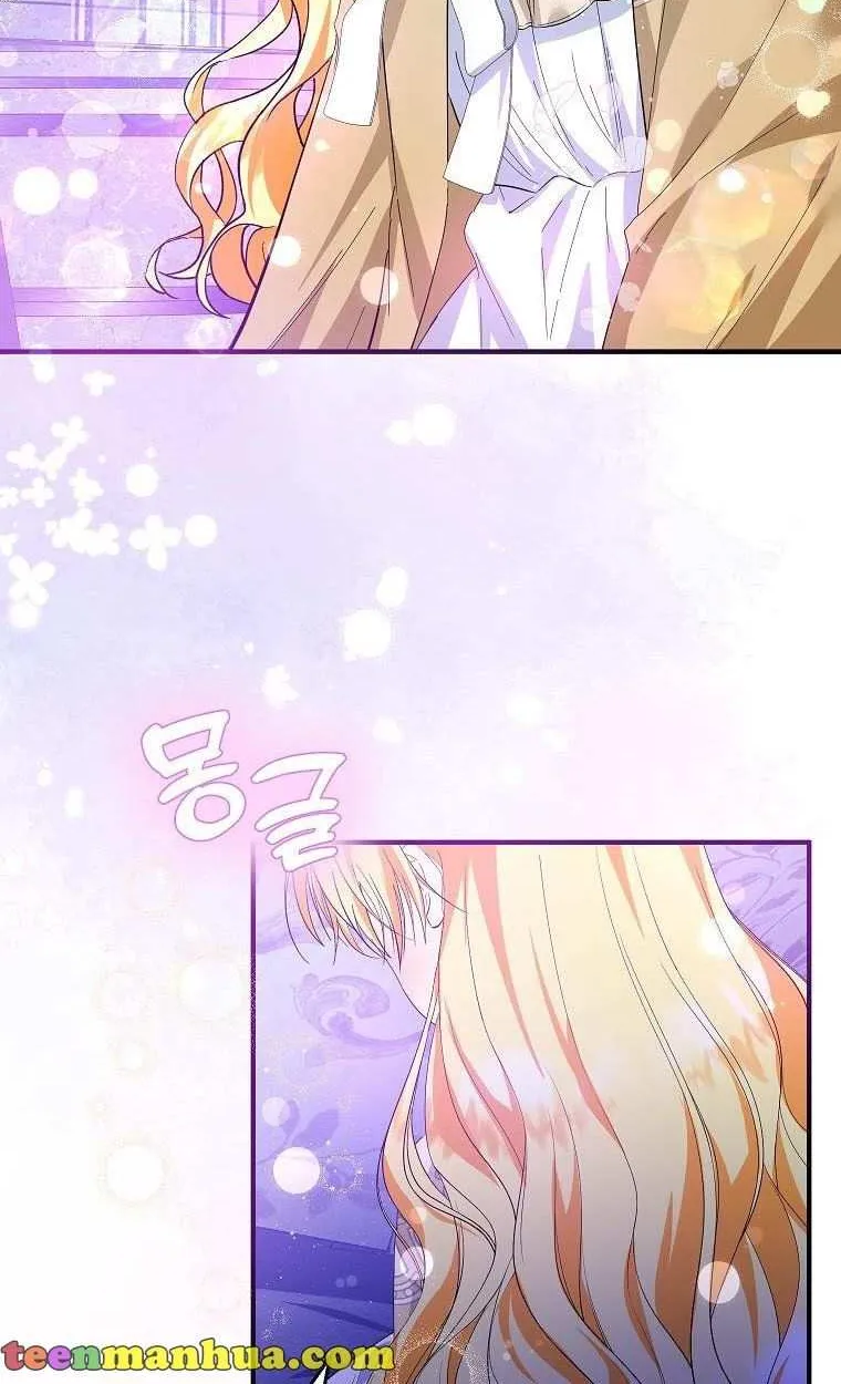 I Don’t Want To Be Duke’s Adopted Daughter-in-law Chapter 40 page 18 - 