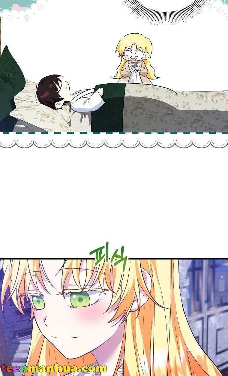 I Don’t Want To Be Duke’s Adopted Daughter-in-law Chapter 40 page 20 - 