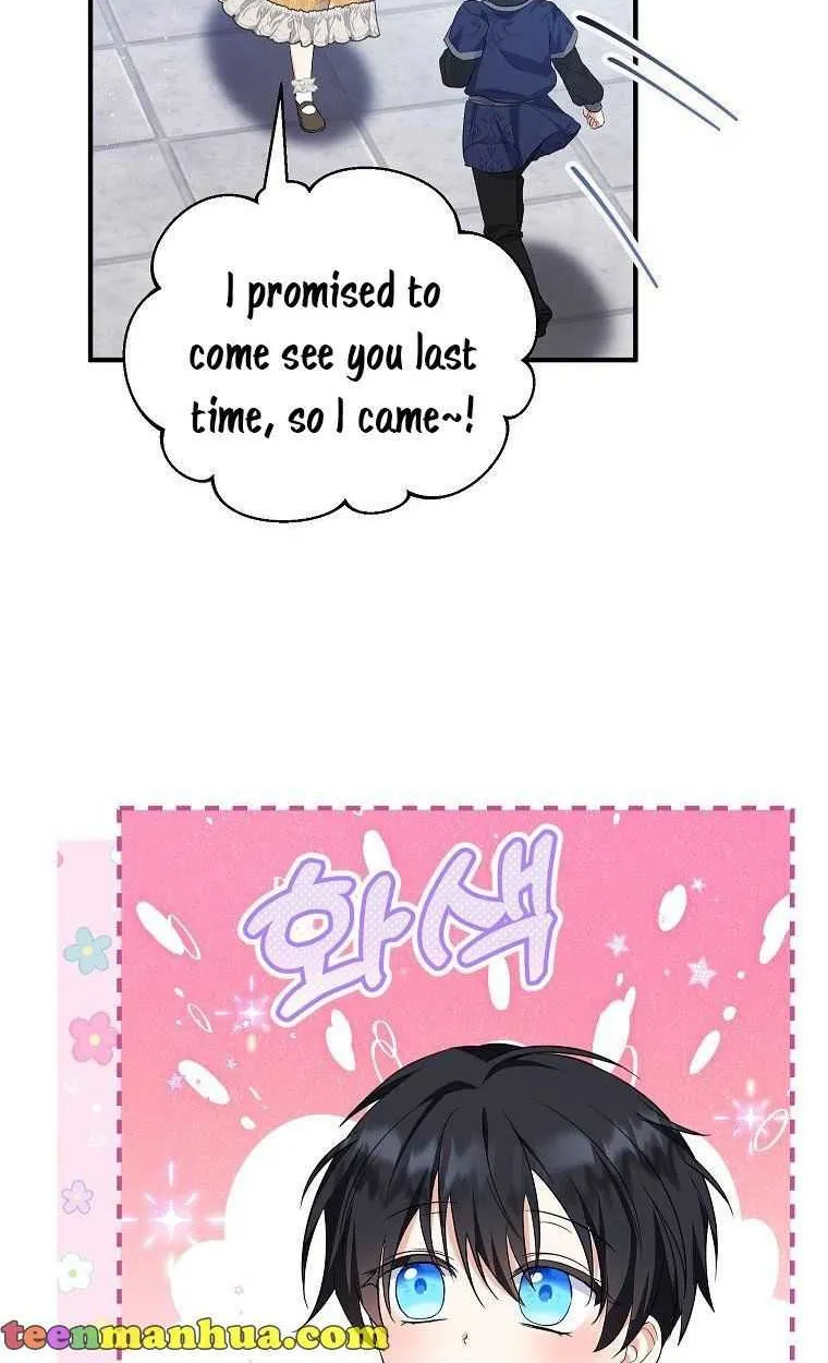 I Don’t Want To Be Duke’s Adopted Daughter-in-law Chapter 41.5 page 14 - 