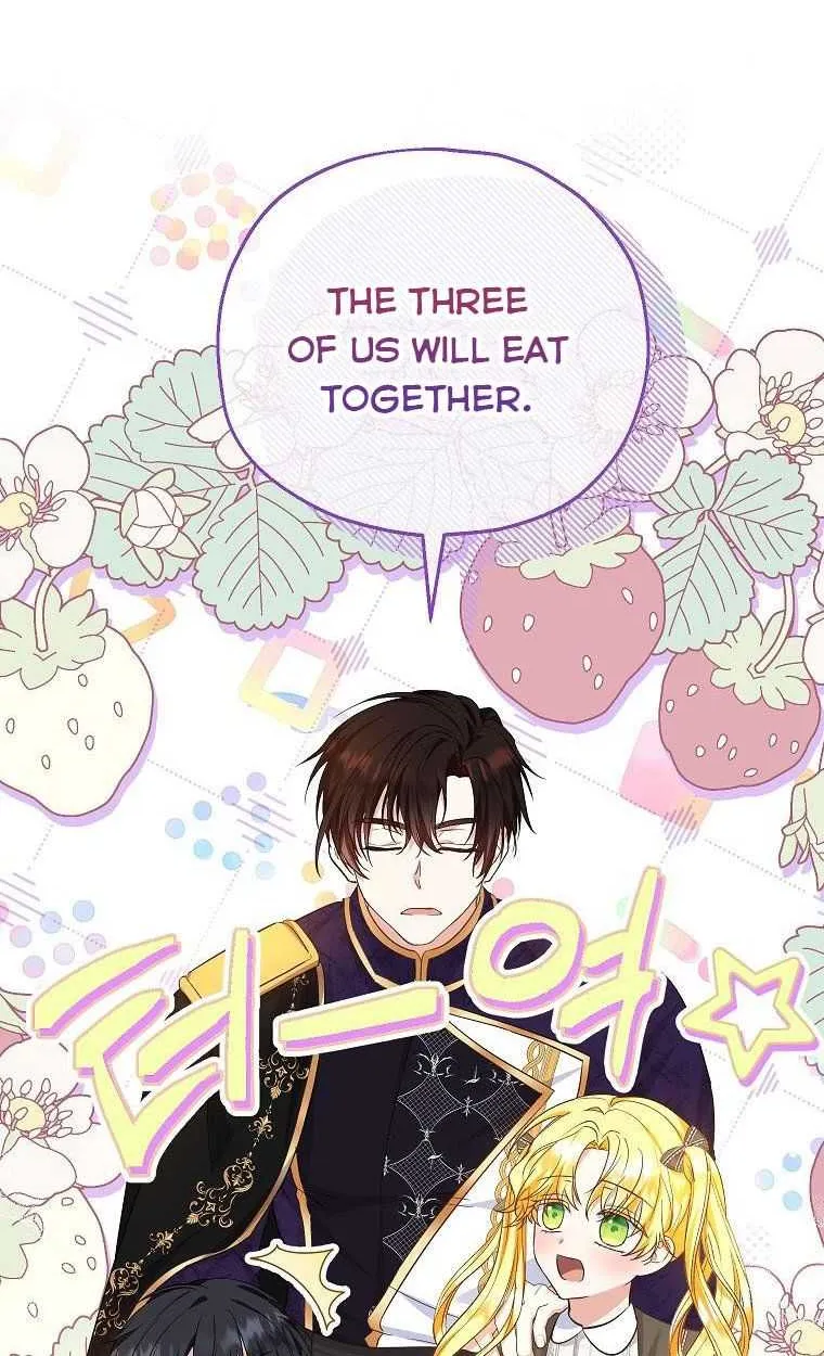 I Don’t Want To Be Duke’s Adopted Daughter-in-law Chapter 41.5 page 26 - 