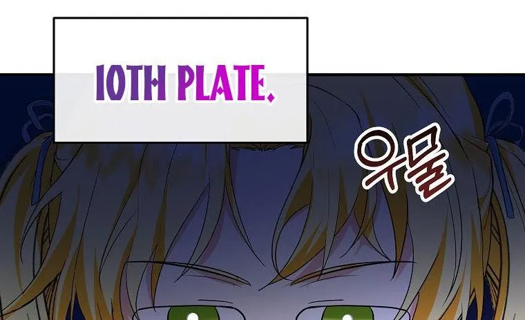 I Don’t Want To Be Duke’s Adopted Daughter-in-law Chapter 41.5 page 36 - 