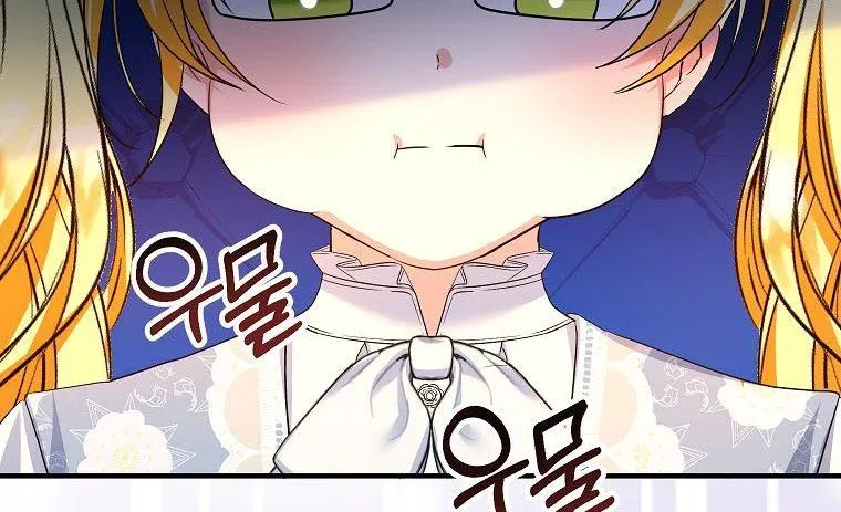 I Don’t Want To Be Duke’s Adopted Daughter-in-law Chapter 41.5 page 37 - 