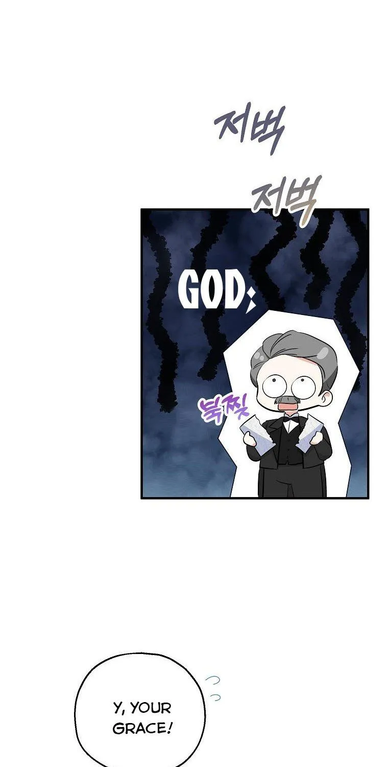 I Don’t Want To Be Duke’s Adopted Daughter-in-law Chapter 41 page 16 - 