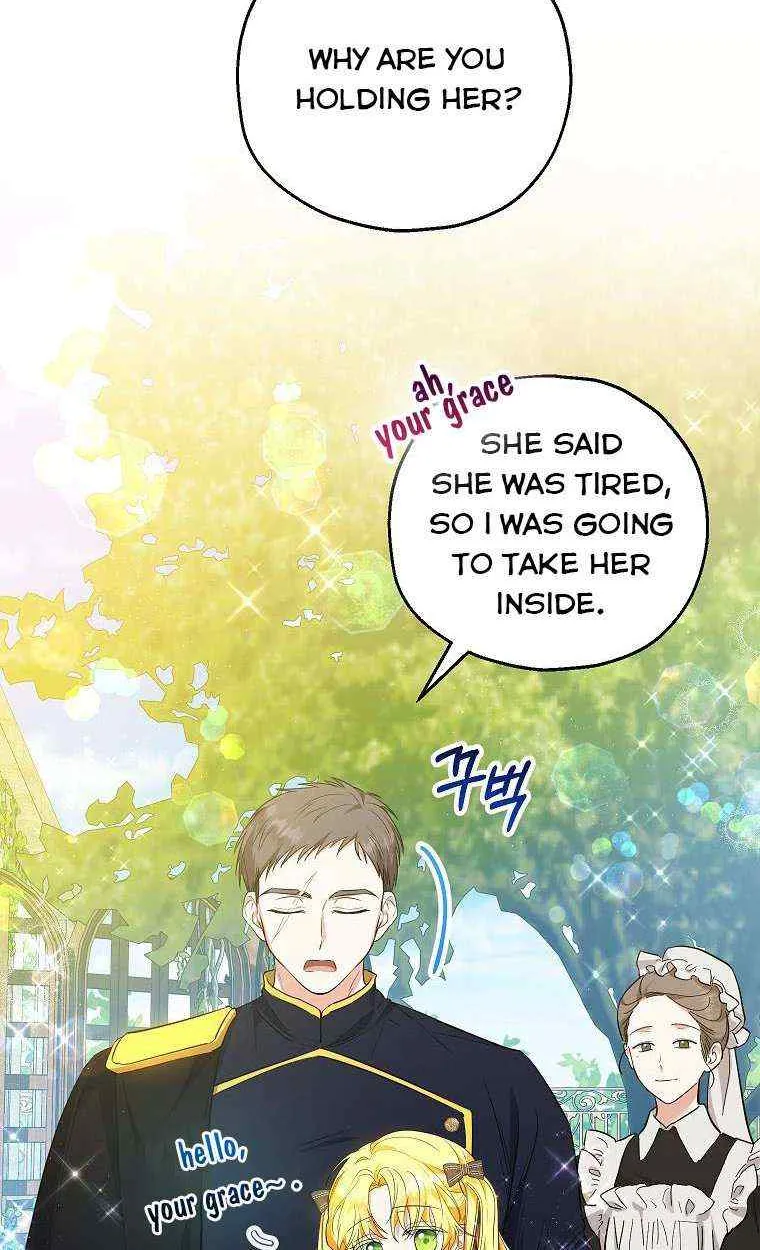 I Don’t Want To Be Duke’s Adopted Daughter-in-law Chapter 41 page 19 - 
