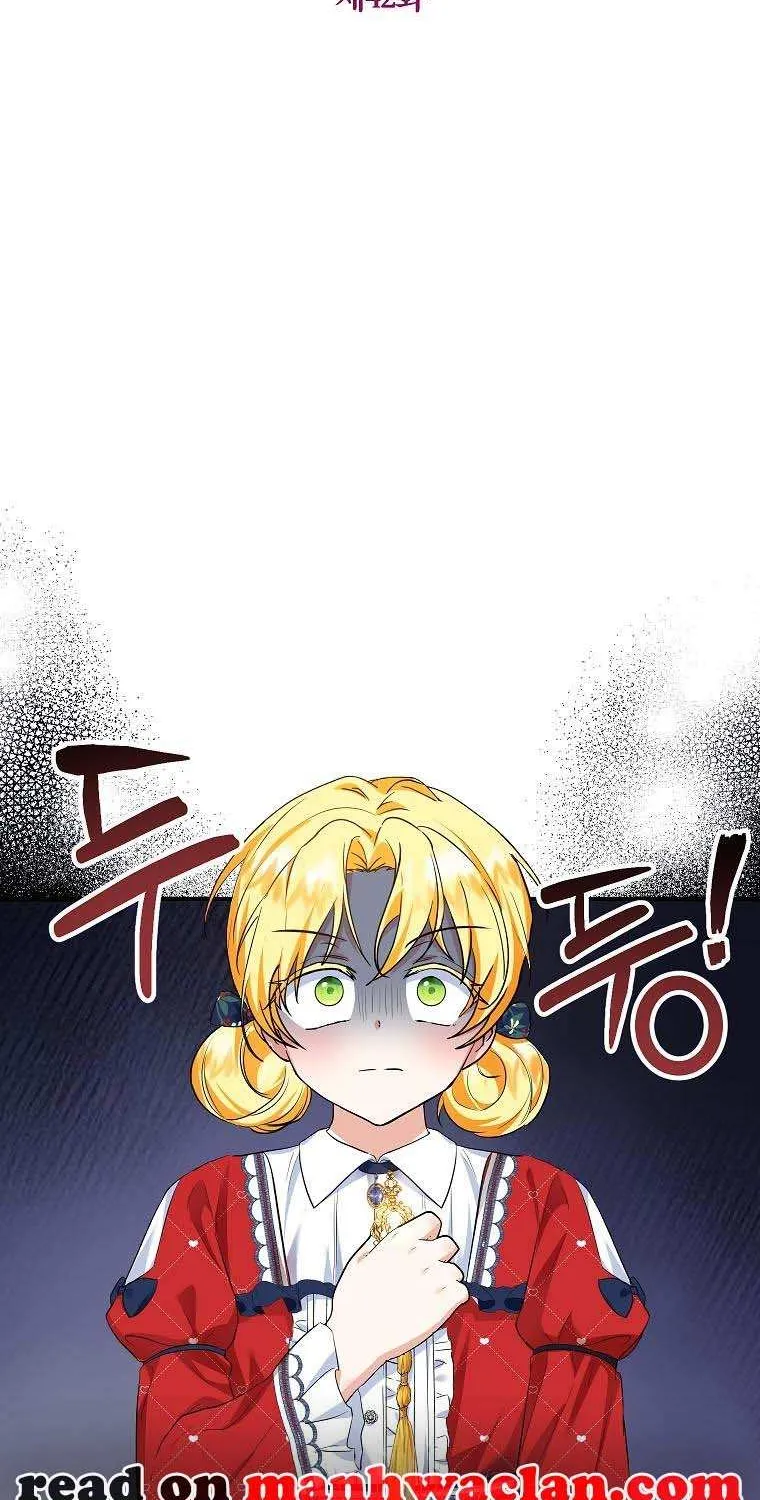 I Don’t Want To Be Duke’s Adopted Daughter-in-law Chapter 42 page 11 - 