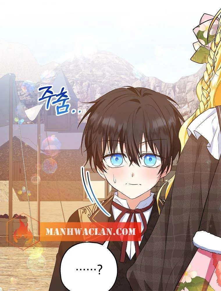 I Don’t Want To Be Duke’s Adopted Daughter-in-law Chapter 42 page 46 - 