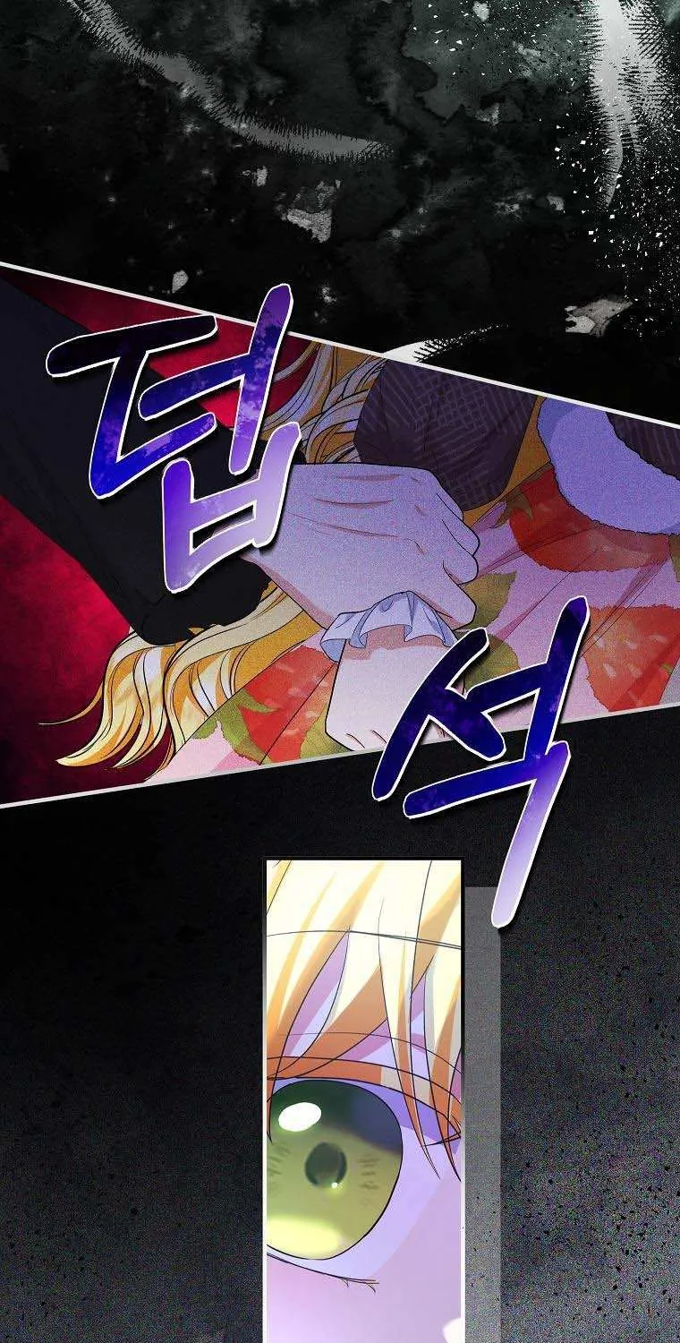 I Don’t Want To Be Duke’s Adopted Daughter-in-law Chapter 42 page 55 - 