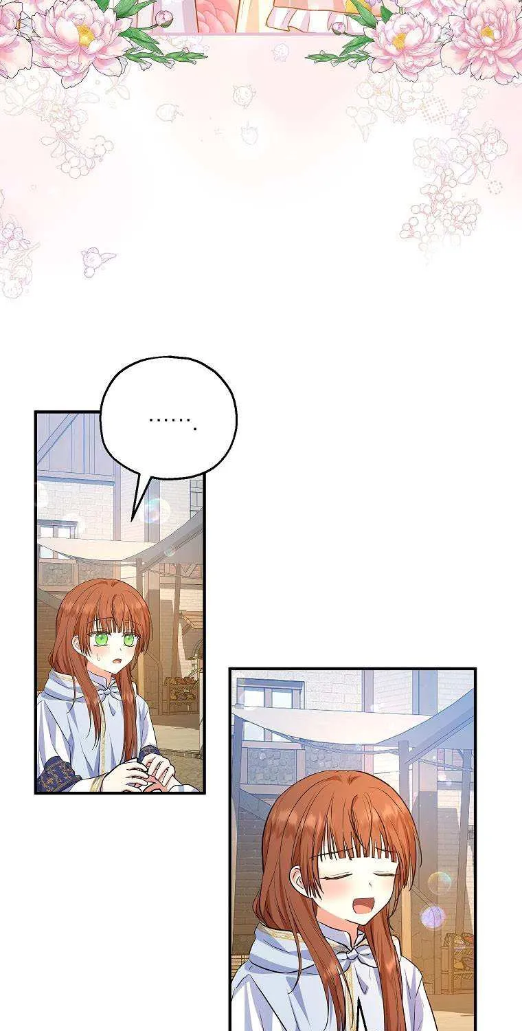 I Don’t Want To Be Duke’s Adopted Daughter-in-law Chapter 43.5 page 30 - 