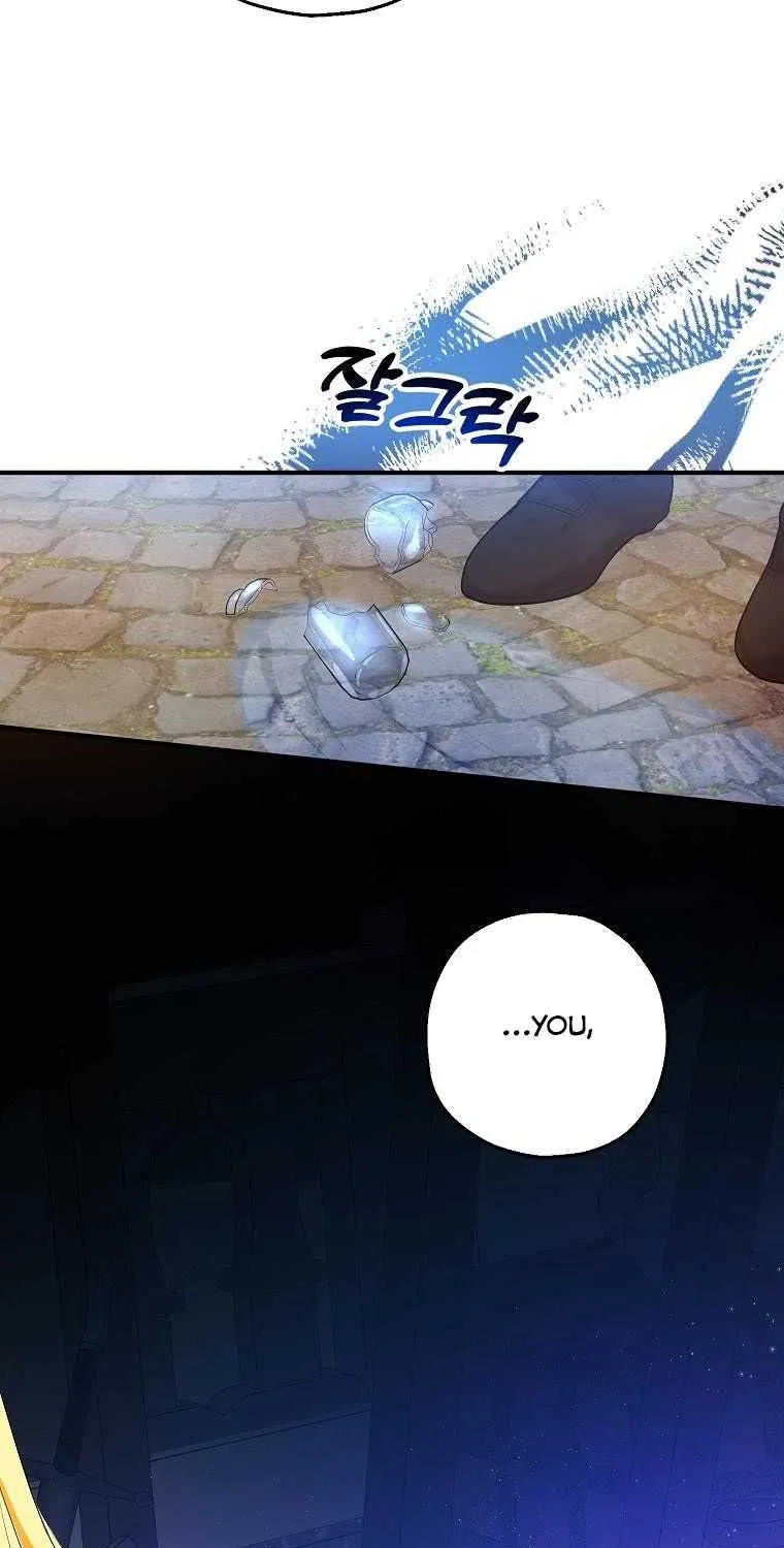 I Don’t Want To Be Duke’s Adopted Daughter-in-law Chapter 43.5 page 38 - 