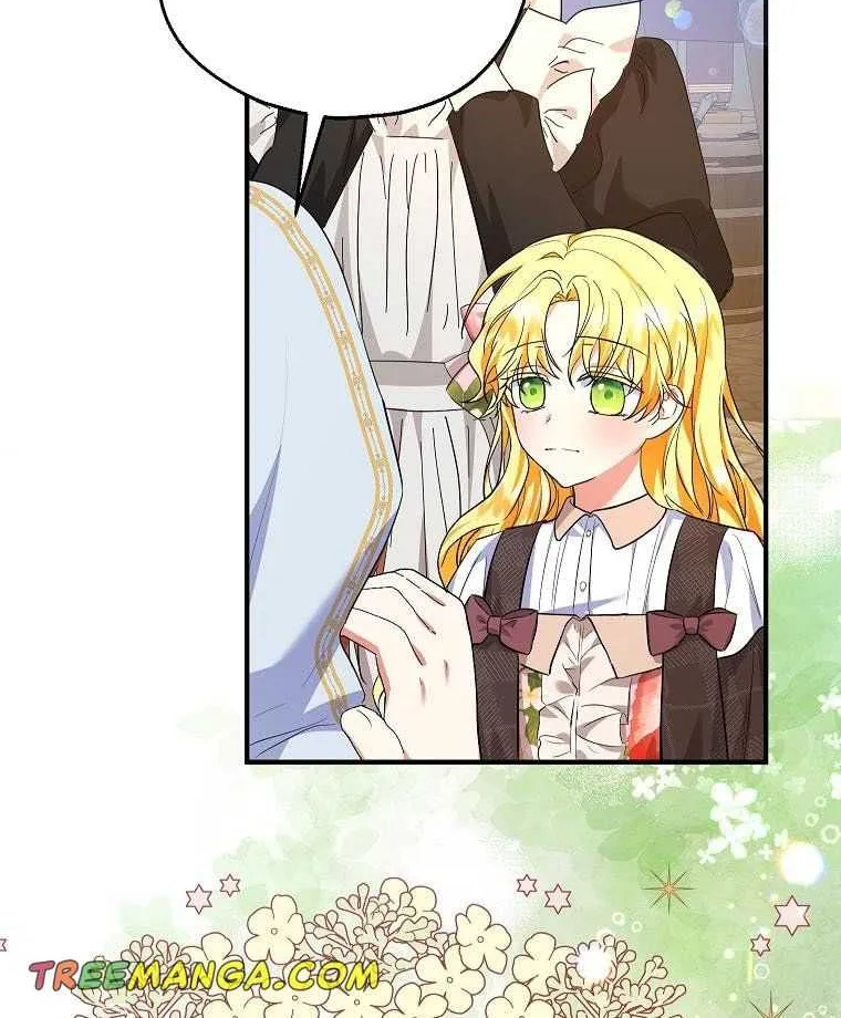 I Don’t Want To Be Duke’s Adopted Daughter-in-law Chapter 43.5 page 7 - 