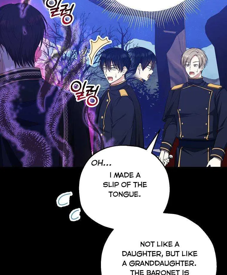 I Don’t Want To Be Duke’s Adopted Daughter-in-law Chapter 43 page 16 - 