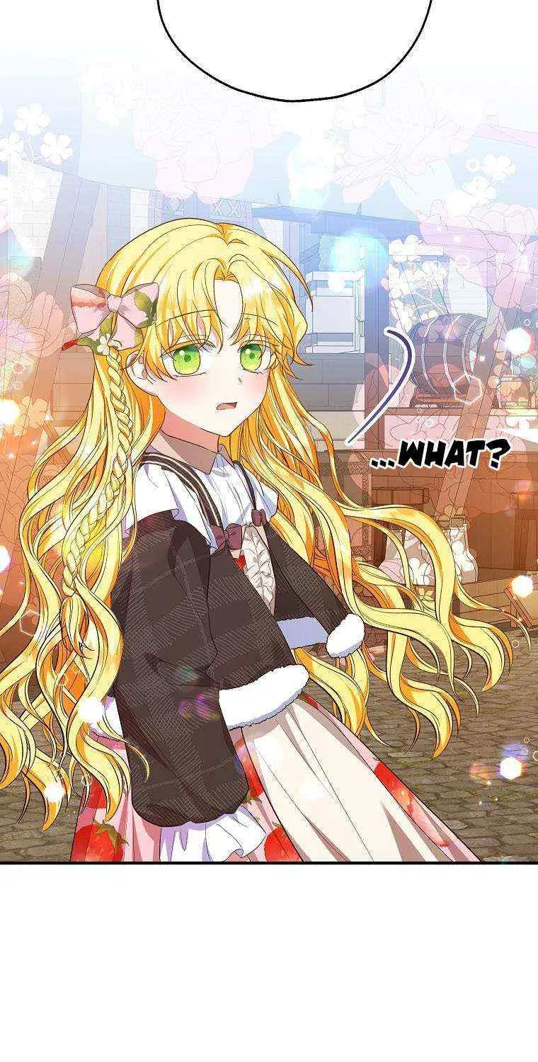 I Don’t Want To Be Duke’s Adopted Daughter-in-law Chapter 43 page 39 - 