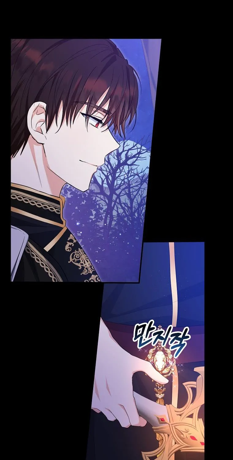 I Don’t Want To Be Duke’s Adopted Daughter-in-law Chapter 43 page 9 - 