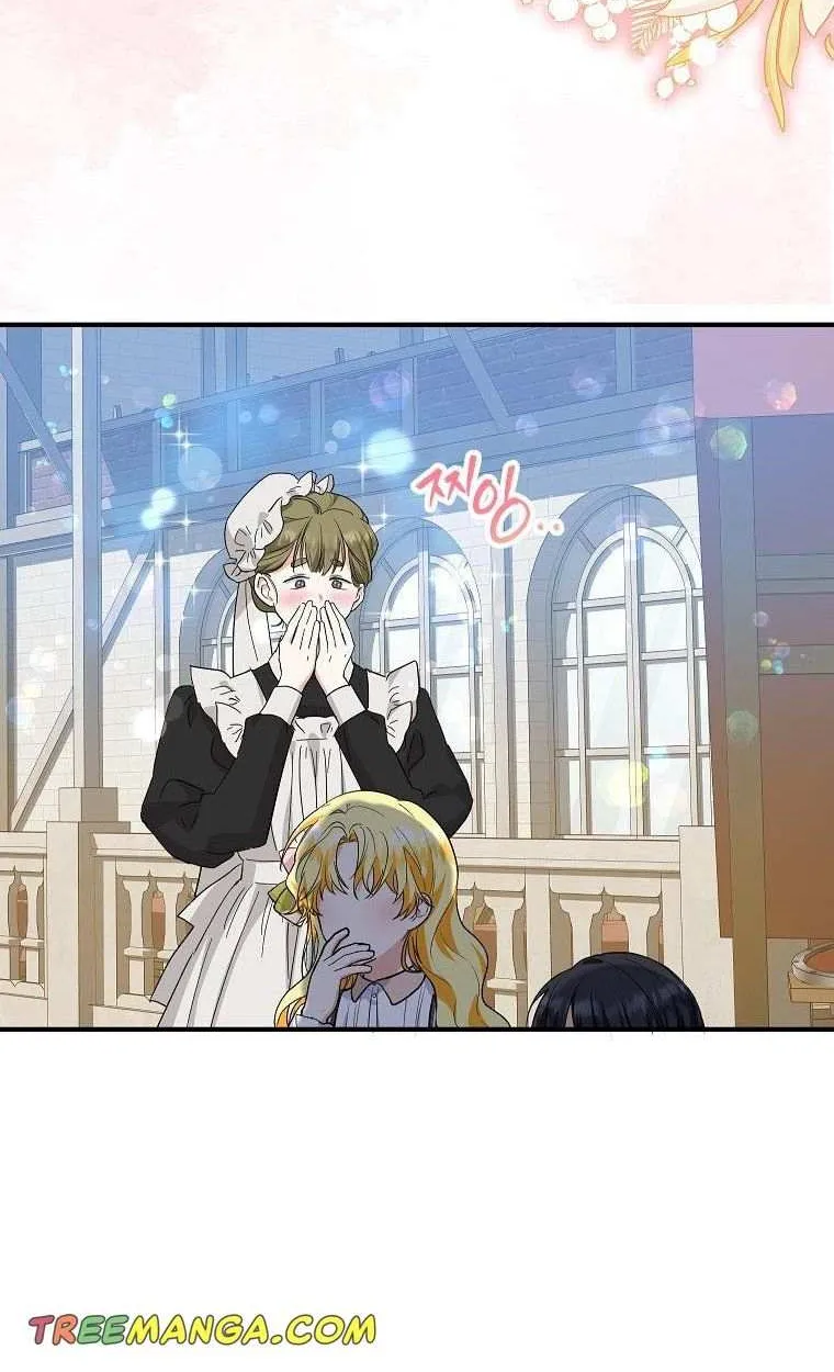 I Don’t Want To Be Duke’s Adopted Daughter-in-law Chapter 44.5 page 14 - 