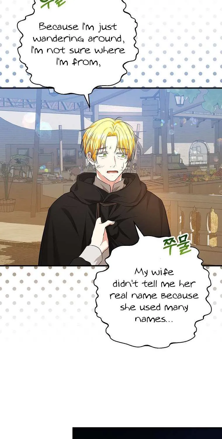 I Don’t Want To Be Duke’s Adopted Daughter-in-law Chapter 44 page 31 - 