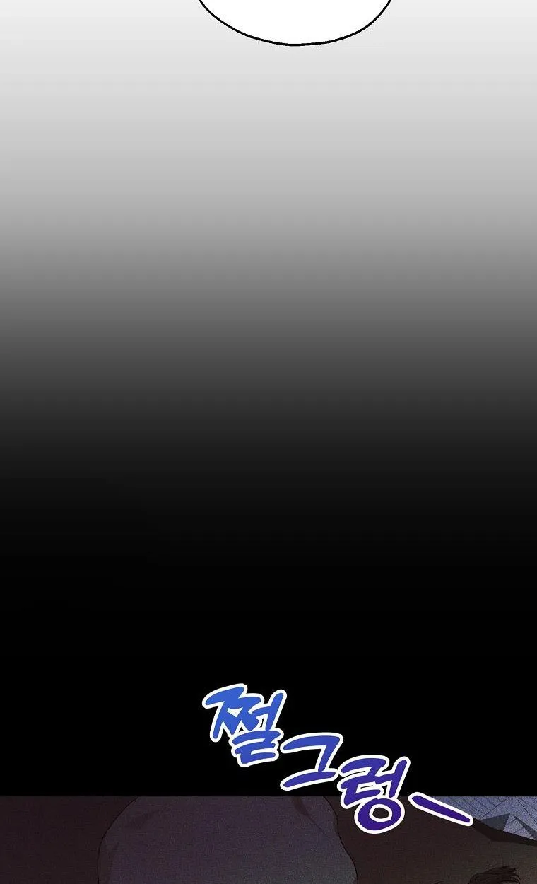 I Don’t Want To Be Duke’s Adopted Daughter-in-law Chapter 44 page 6 - 