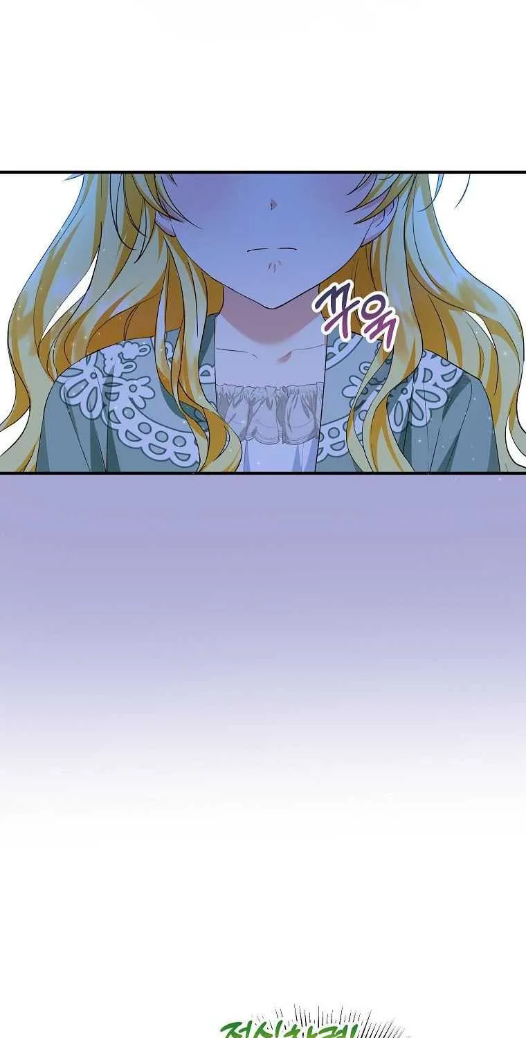 I Don’t Want To Be Duke’s Adopted Daughter-in-law Chapter 45 page 22 - 