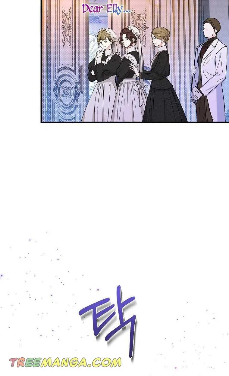 I Don’t Want To Be Duke’s Adopted Daughter-in-law Chapter 45 page 33 - 
