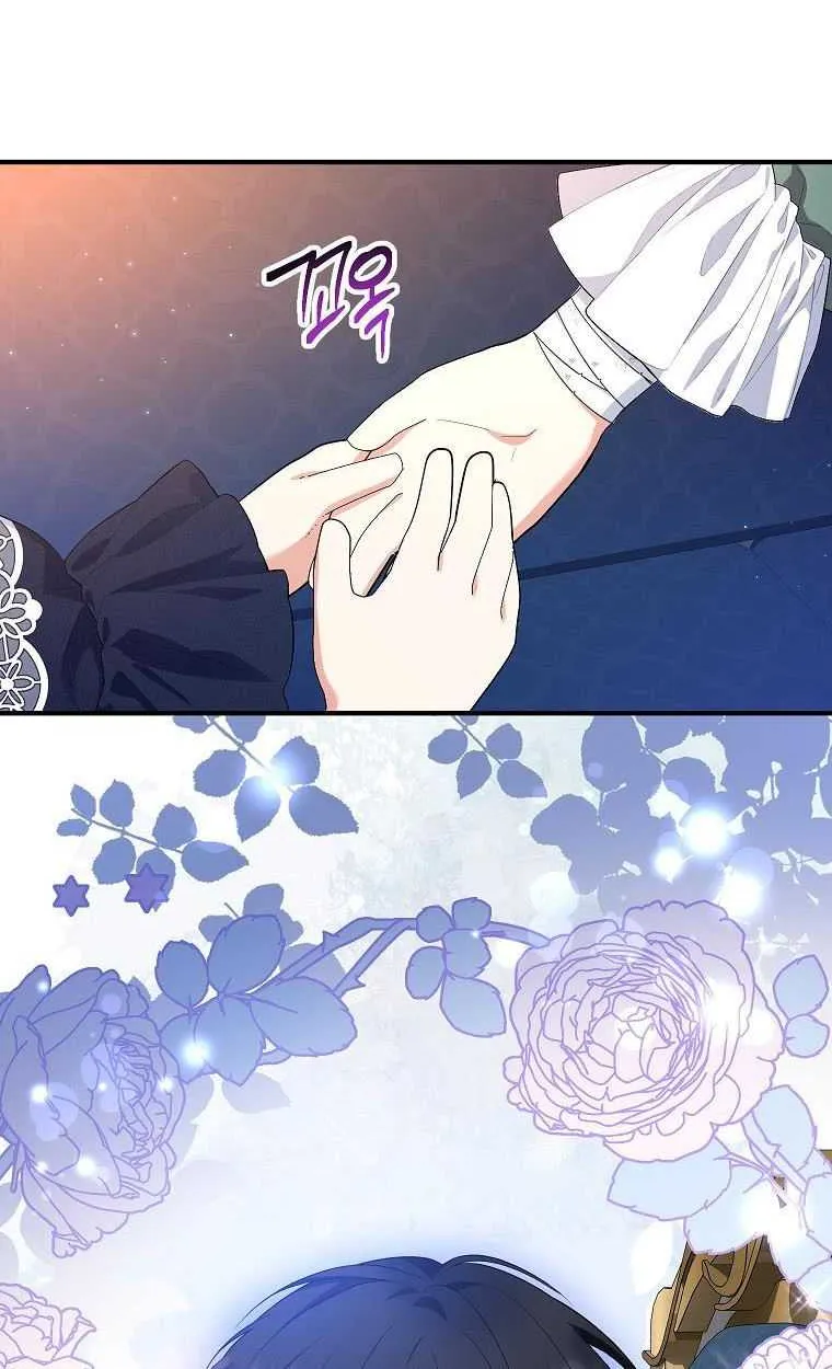 I Don’t Want To Be Duke’s Adopted Daughter-in-law Chapter 45 page 39 - 