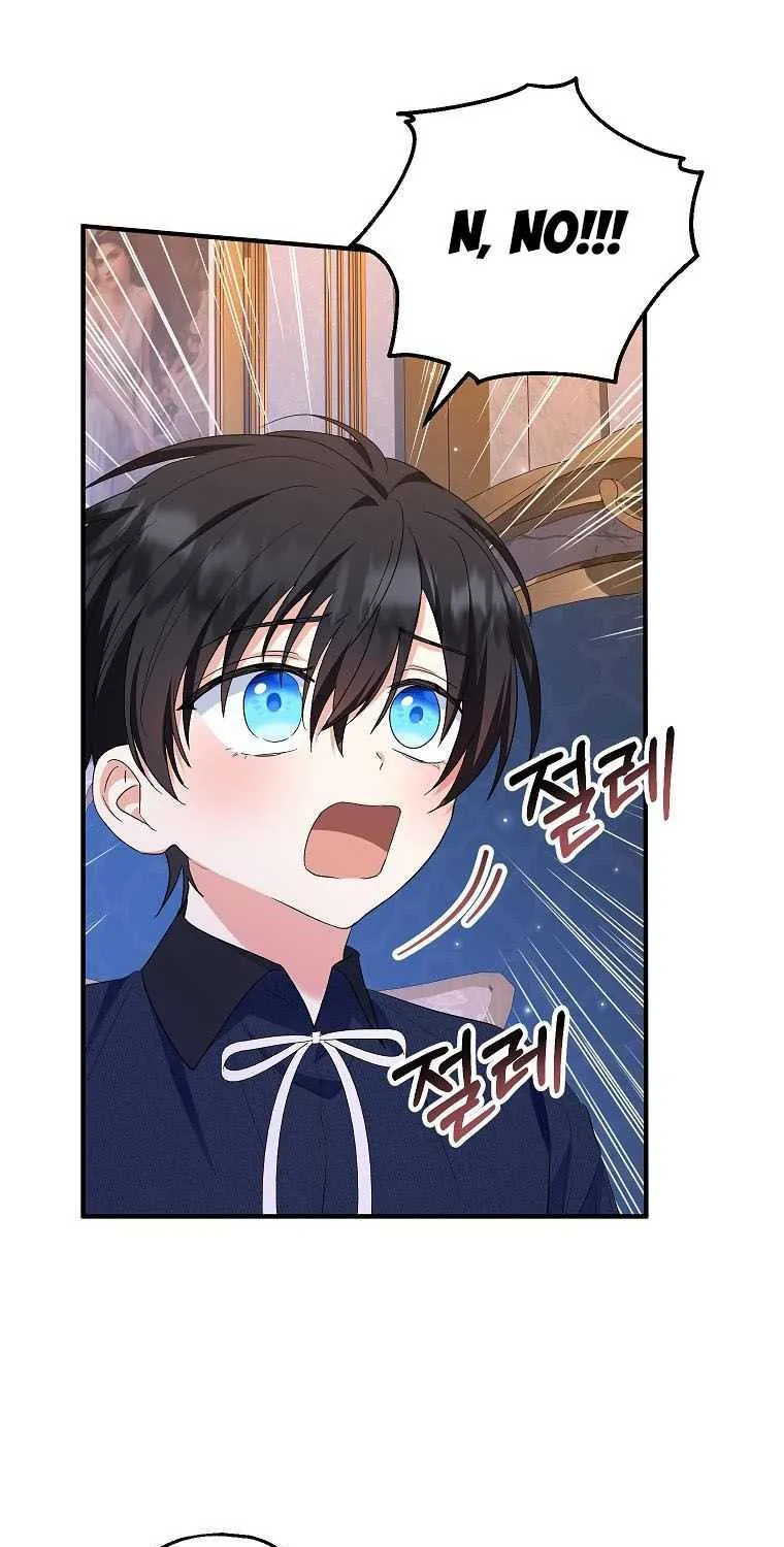 I Don’t Want To Be Duke’s Adopted Daughter-in-law Chapter 45 page 44 - 