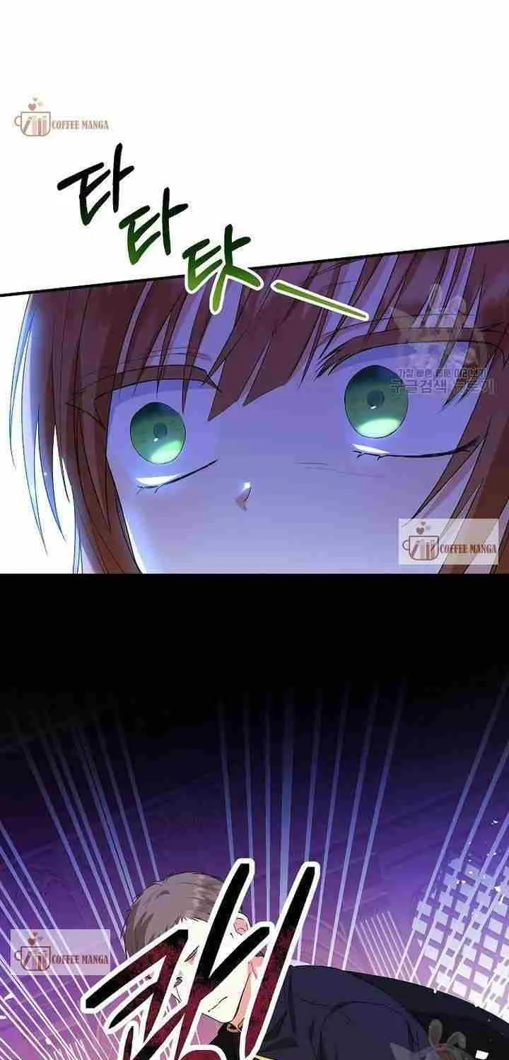 I Don’t Want To Be Duke’s Adopted Daughter-in-law Chapter 47 page 38 - 