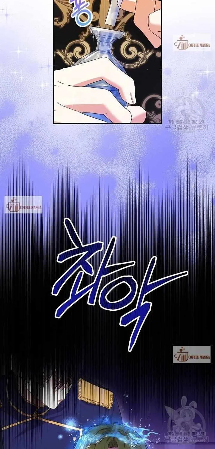 I Don’t Want To Be Duke’s Adopted Daughter-in-law Chapter 48 page 7 - 