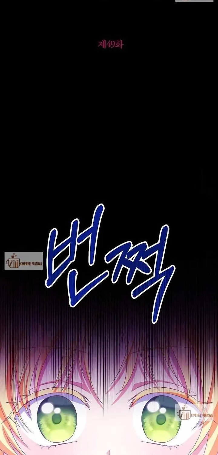 I Don’t Want To Be Duke’s Adopted Daughter-in-law Chapter 49 page 2 - 