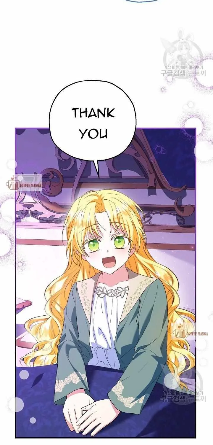 I Don’t Want To Be Duke’s Adopted Daughter-in-law Chapter 49 page 17 - 
