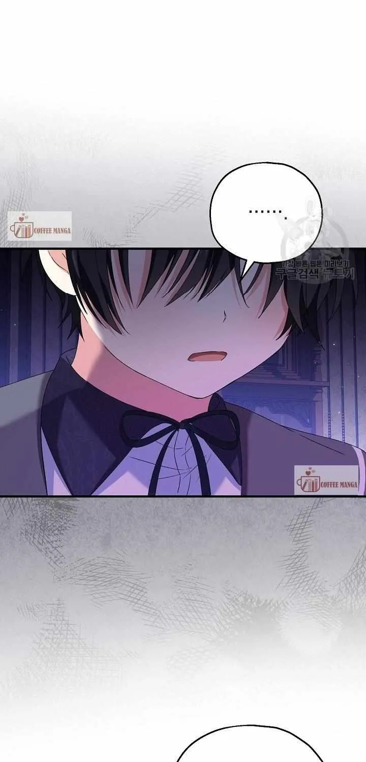 I Don’t Want To Be Duke’s Adopted Daughter-in-law Chapter 49 page 19 - 