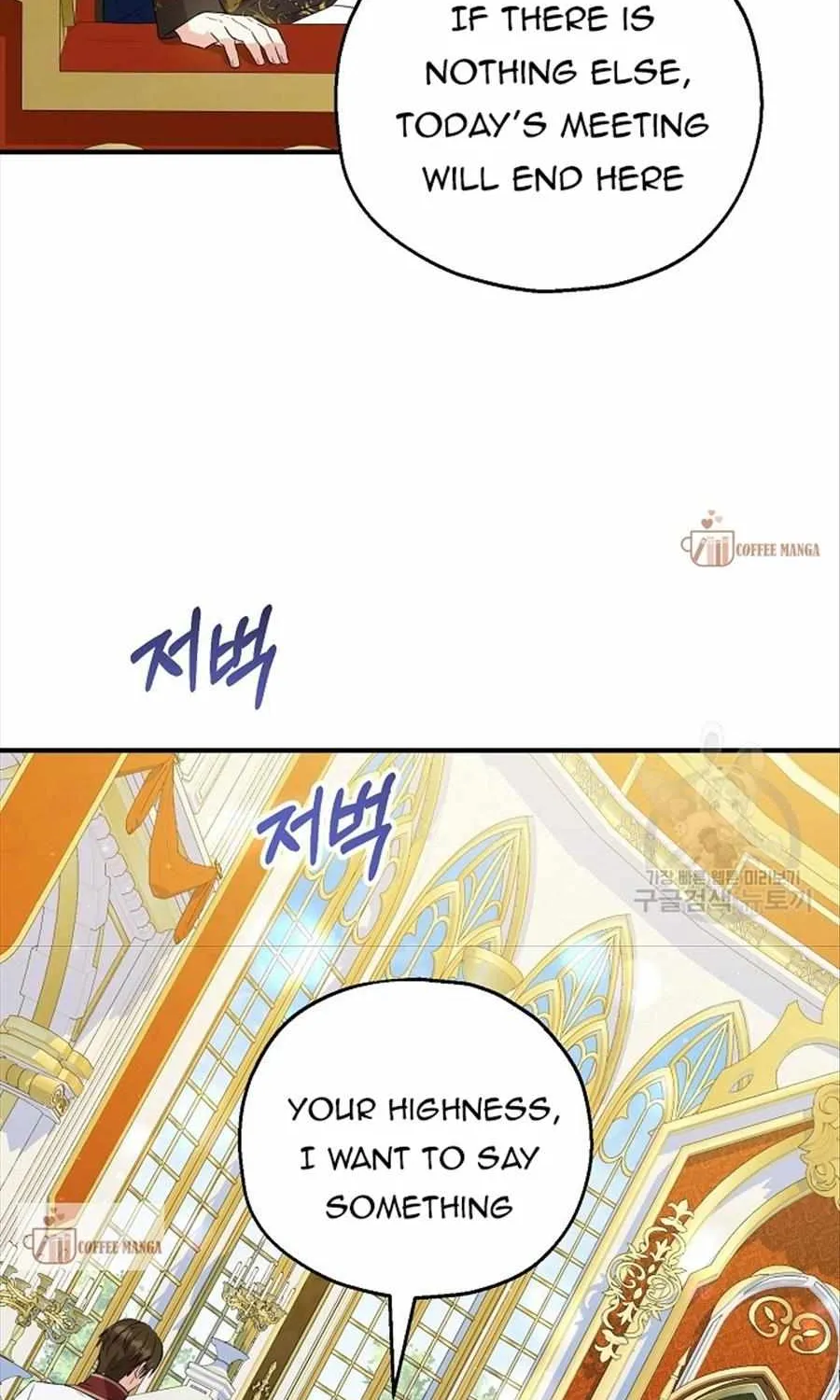 I Don’t Want To Be Duke’s Adopted Daughter-in-law Chapter 49 page 71 - 