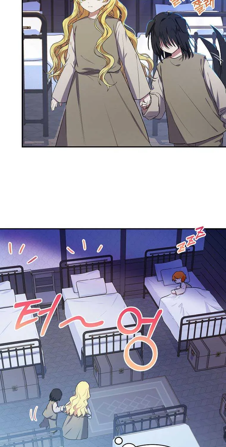 I Don’t Want To Be Duke’s Adopted Daughter-in-law Chapter 5 page 14 - 