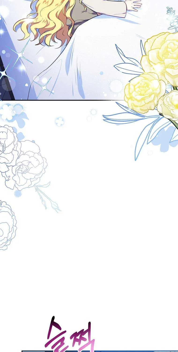 I Don’t Want To Be Duke’s Adopted Daughter-in-law Chapter 5 page 28 - 